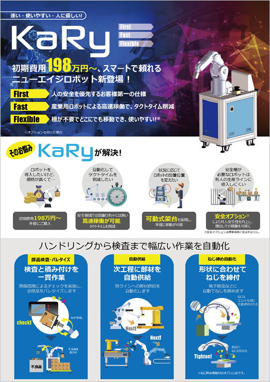 catalog KaRy image